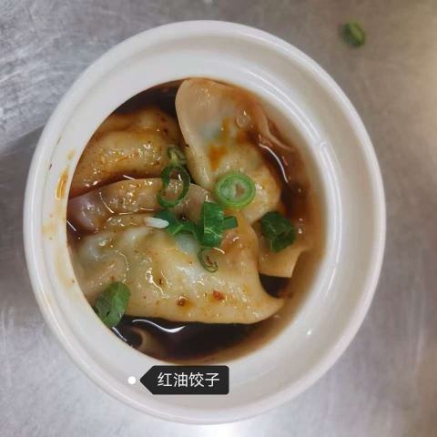 Dumplings In Special Chilli Oil (4 Pcs) 紅油餃子