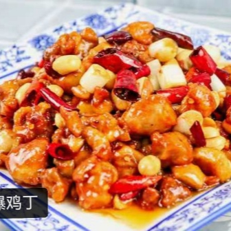 Kung Pao Chicken With Peanut And Chilli 宮保雞丁
