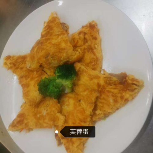 Vegetable Egg Foo Yung 時菜芙蓉