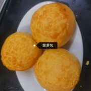 Baked Custard Bun 菠萝包