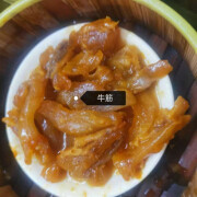 Beef Tendon 秘制蒸牛筋