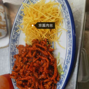 Beijing Shredded Pork In Sweet Sauce With Pancake 京酱肉絲 (配饼)