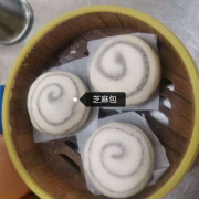 Black Sesame Buns 黑芝麻包