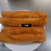 Chinese Doughnut 油条