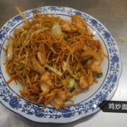 Chow Mein 牛 / 雞 / 叉燒炒麵