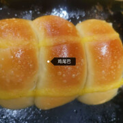 Cocktail Coconut Bun 椰蓉鸡尾包