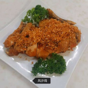 Crispy Deep-Fried Chicken With Garlic Crumbs 大漠風沙雞