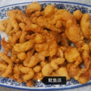 Crispy Squid Tentacles 鱿鱼须