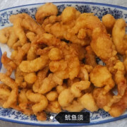 Deep Fried Crispy Squid Tentacles 炸魷魚須