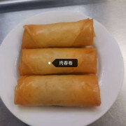 Deep Fried Spring Rolls With Pork Mince (4 Pcs) 脆皮炸春捲