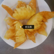 King Prawn Wonton (4 Pcs) 炸云吞