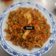 Nasi Goreng 牛肉 / 雞肉 / 叉燒炒辣飯