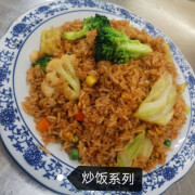 New Fortuna Fried Rice 富麗華炒飯