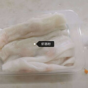 Prawns Rice Rolls 虾肠粉