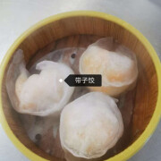 Scallops &amp; Prawn Dumplings 带子虾饺