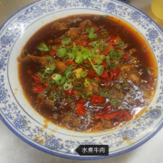 Sichuan Beef In Hot Chilli Oil 川味水煮牛肉