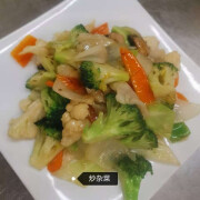 Stir-Fried Mixed Vegetables 清炒時鲜什菜