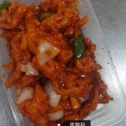 Sweet &amp; Sour Chicken 咕咾雞