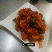 Sweet &amp; Sour Fish 酸甜魚片