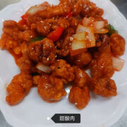 Sweet &amp; Sour Pork 甜酸肉